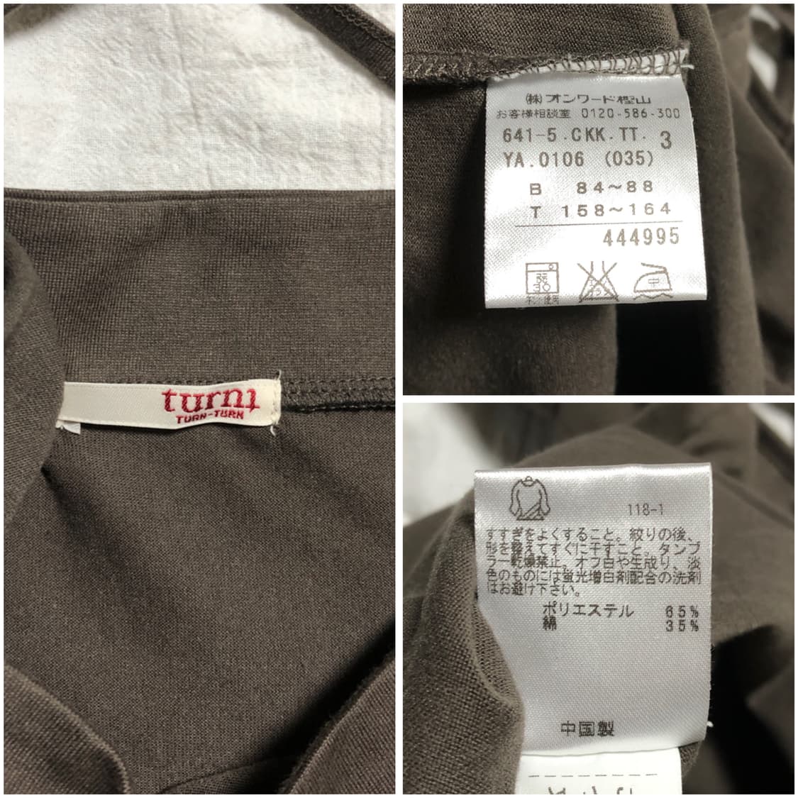 크로스 스트랩 퍼프 슬리브 티셔츠 카키 상품이미지10