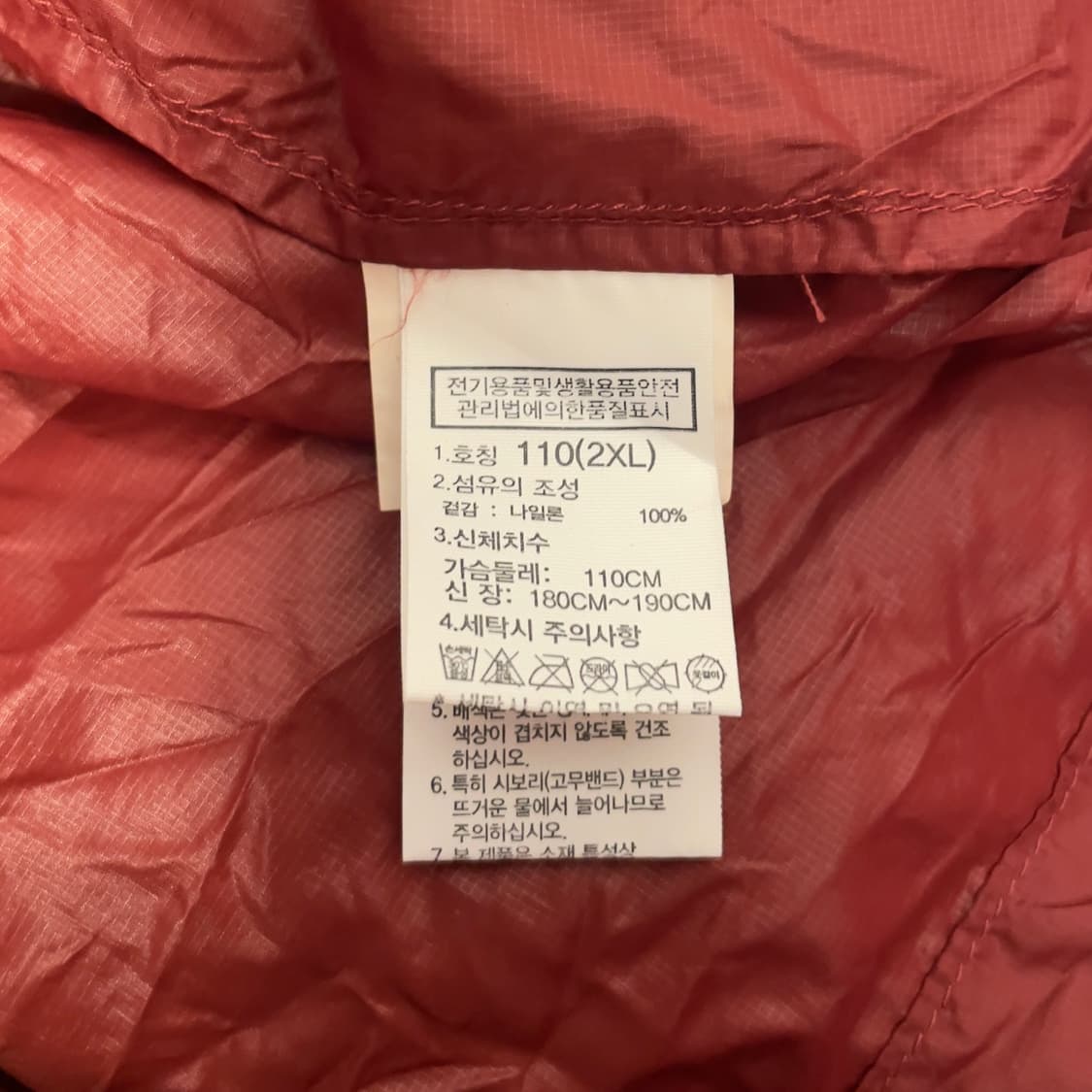 노스페이스 레드 경량 바람막이 자켓   상품이미지6