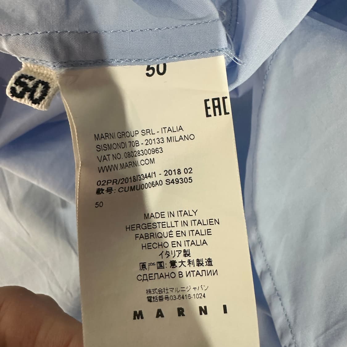  MARNI 마르니 풀오버 셔츠 50size 상품이미지5