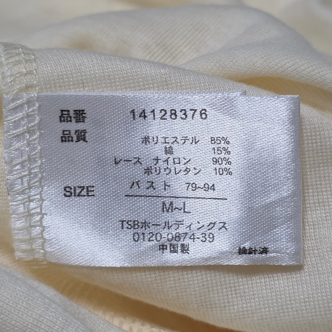 베이비로리타 모리걸 민소매 슬립원피스 상품이미지4