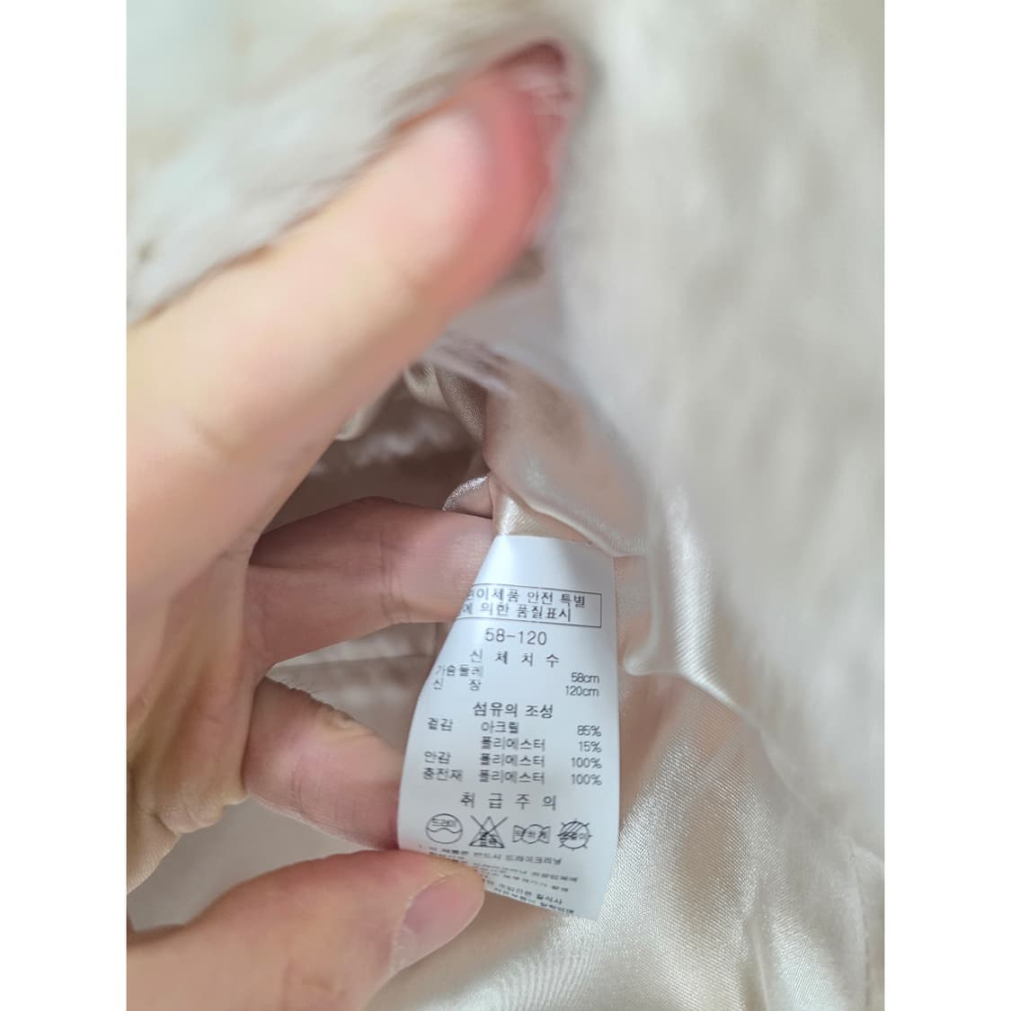 택포) 프렌치캣 여아 하트 퍼자켓 120 상품이미지3