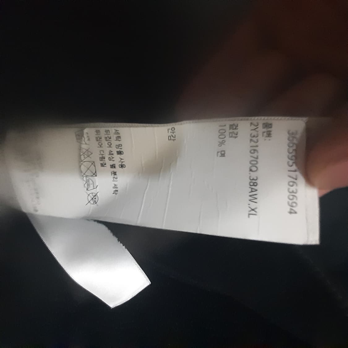 백화점판 셀린느 후드티xl 상품이미지3