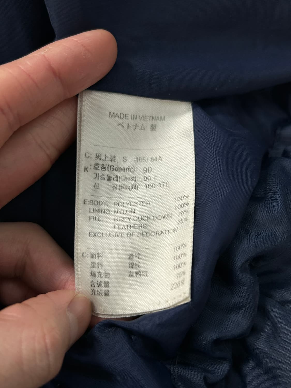 나이키 03-04 인터밀란 덕다운 패딩 S   상품이미지9