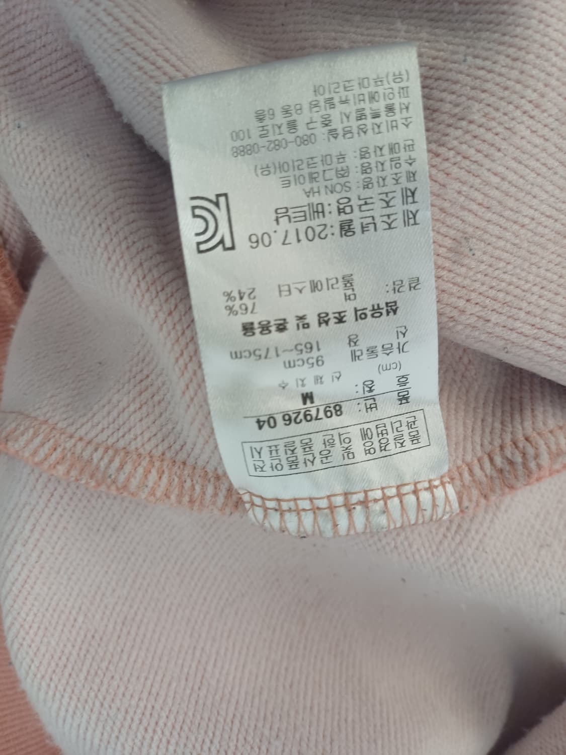 [PUMA] 푸마 로고 후드티 (M사이즈/인디핑크) 상품이미지5