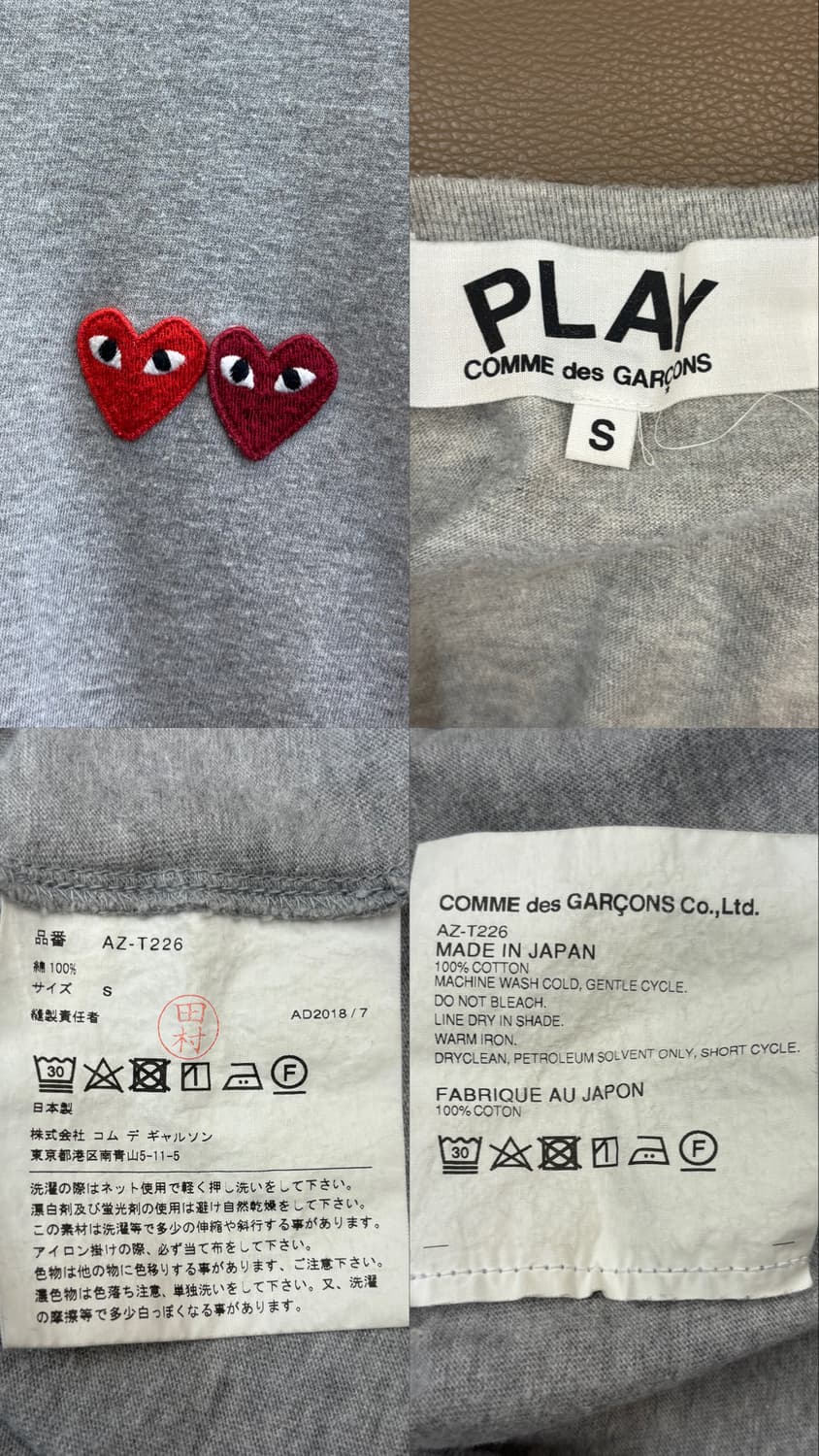 꼼데가르송 플레이 더블 하트 와펜 반팔 상품이미지10