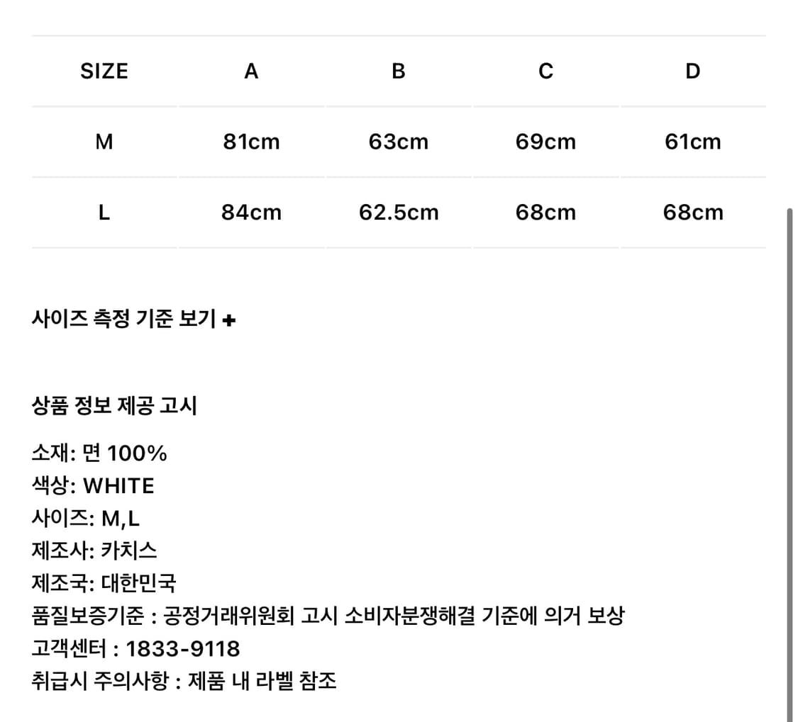 카치스 상품이미지3