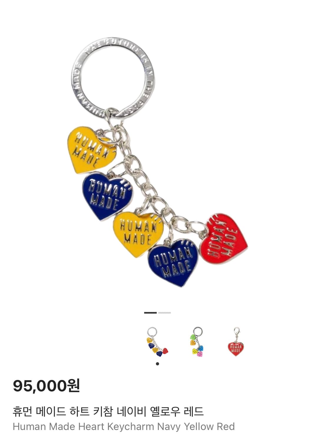 휴먼 메이드 하트 키참 네이비 옐로우 레드 상품이미지2