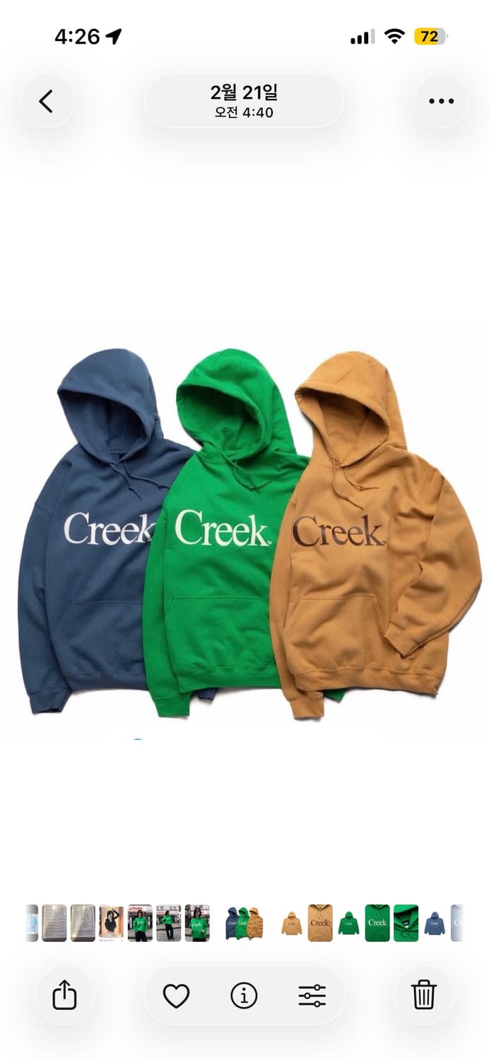 [L] Creek 크릭 뉴욕 한정판 옐로우 오렌지 새상품 상품이미지6