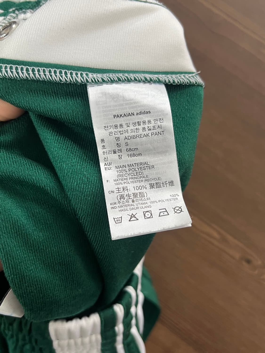 아디다스 아디브레이크 그린 트랙 팬츠 상품이미지7