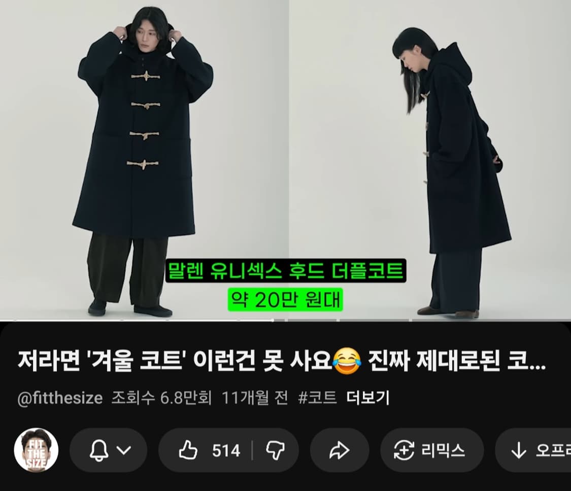 <*핏더사이즈 추천*> 말렌 더플 코트 네이비 [2] 상품이미지1
