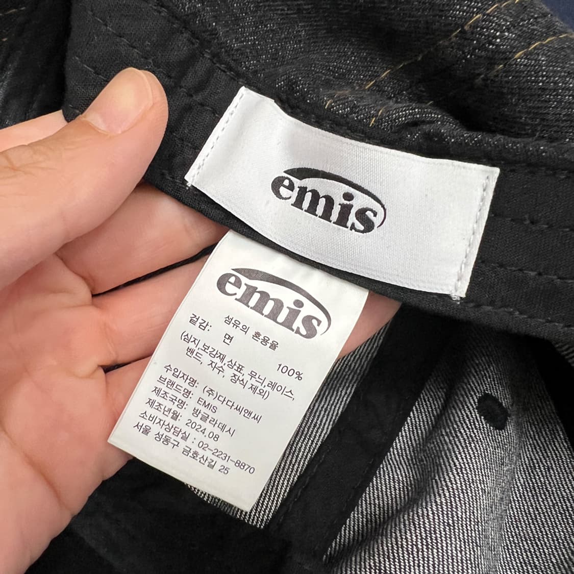 EMIS 이미스 워시드 데님 볼캡 모자 상품이미지4