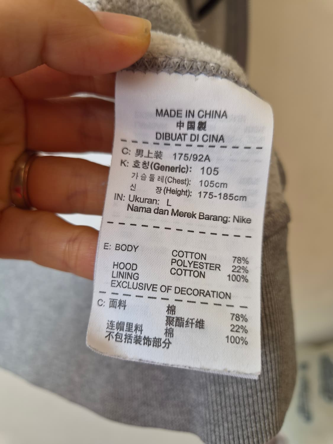 나이키 에어조던 남성 후드약기모집업점퍼 L사이즈 상품이미지7