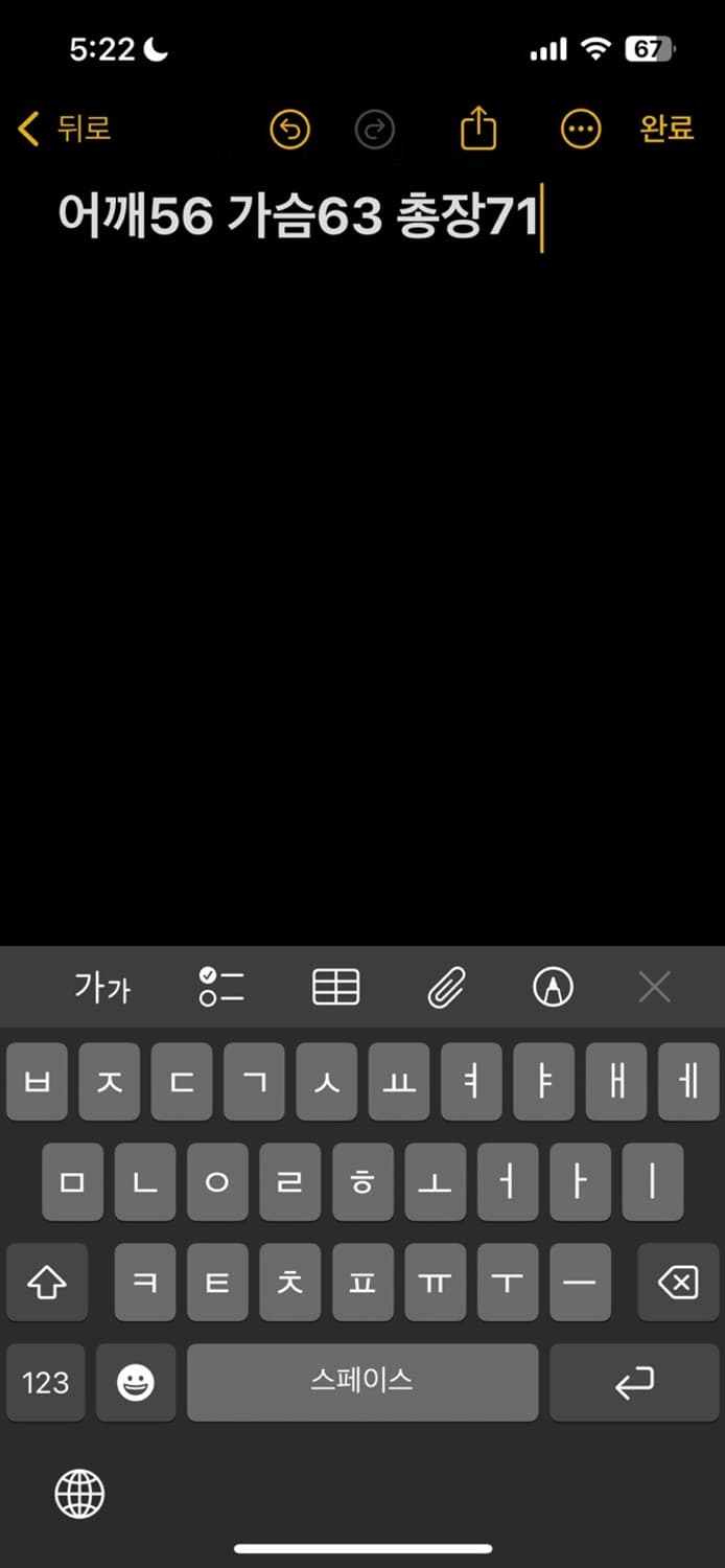 노스페이스 눕시 패딩 자켓 상품이미지6