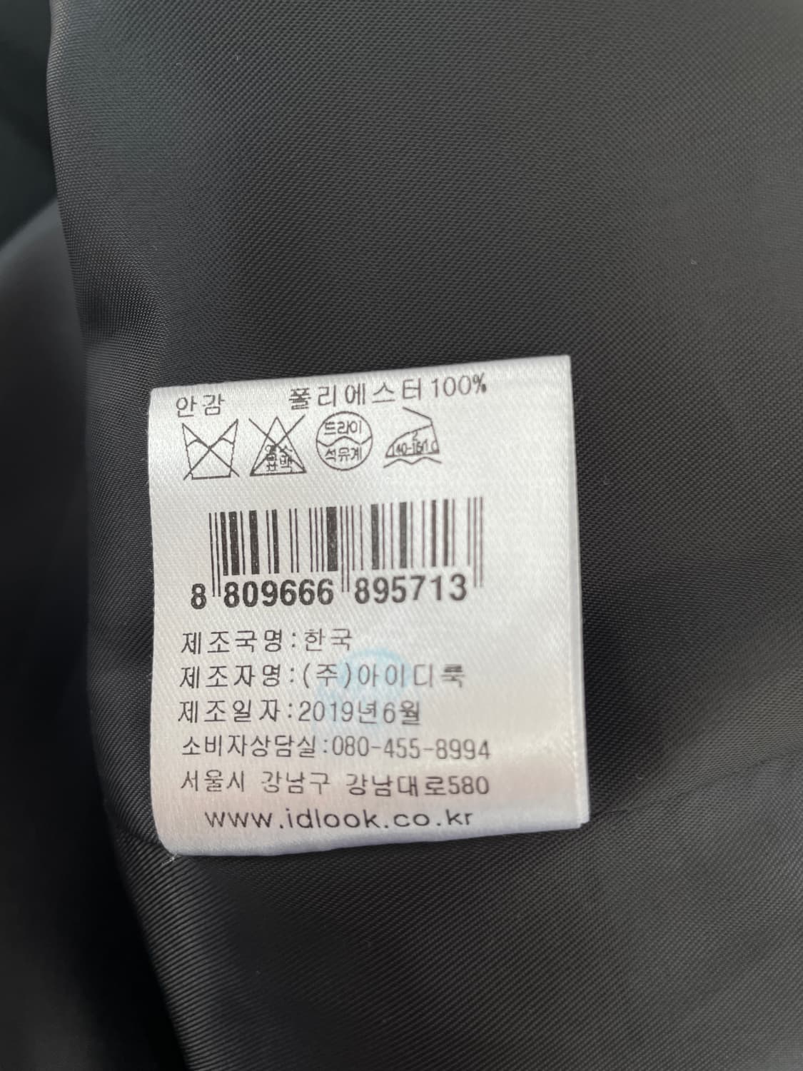 마쥬(maje) 울 100% 블랙 싱글 자켓 블레이저  상품이미지6