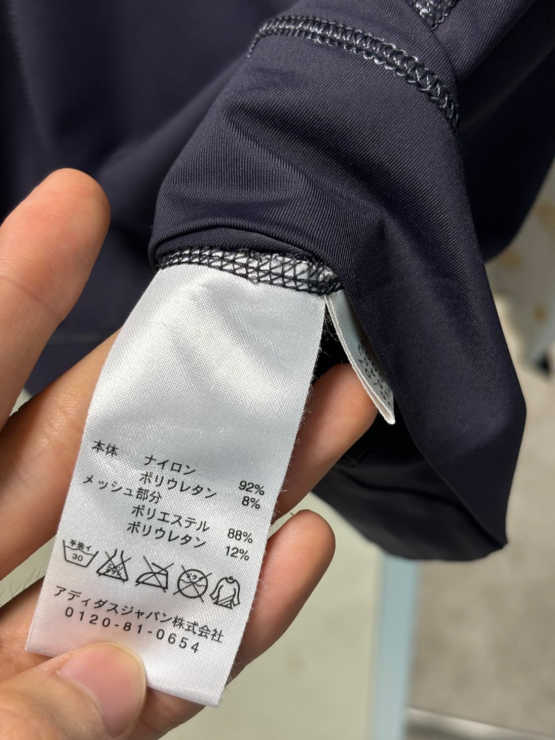 아디다스 스텔라 매카트니 스퀘어넥 롱슬리브 상품이미지6