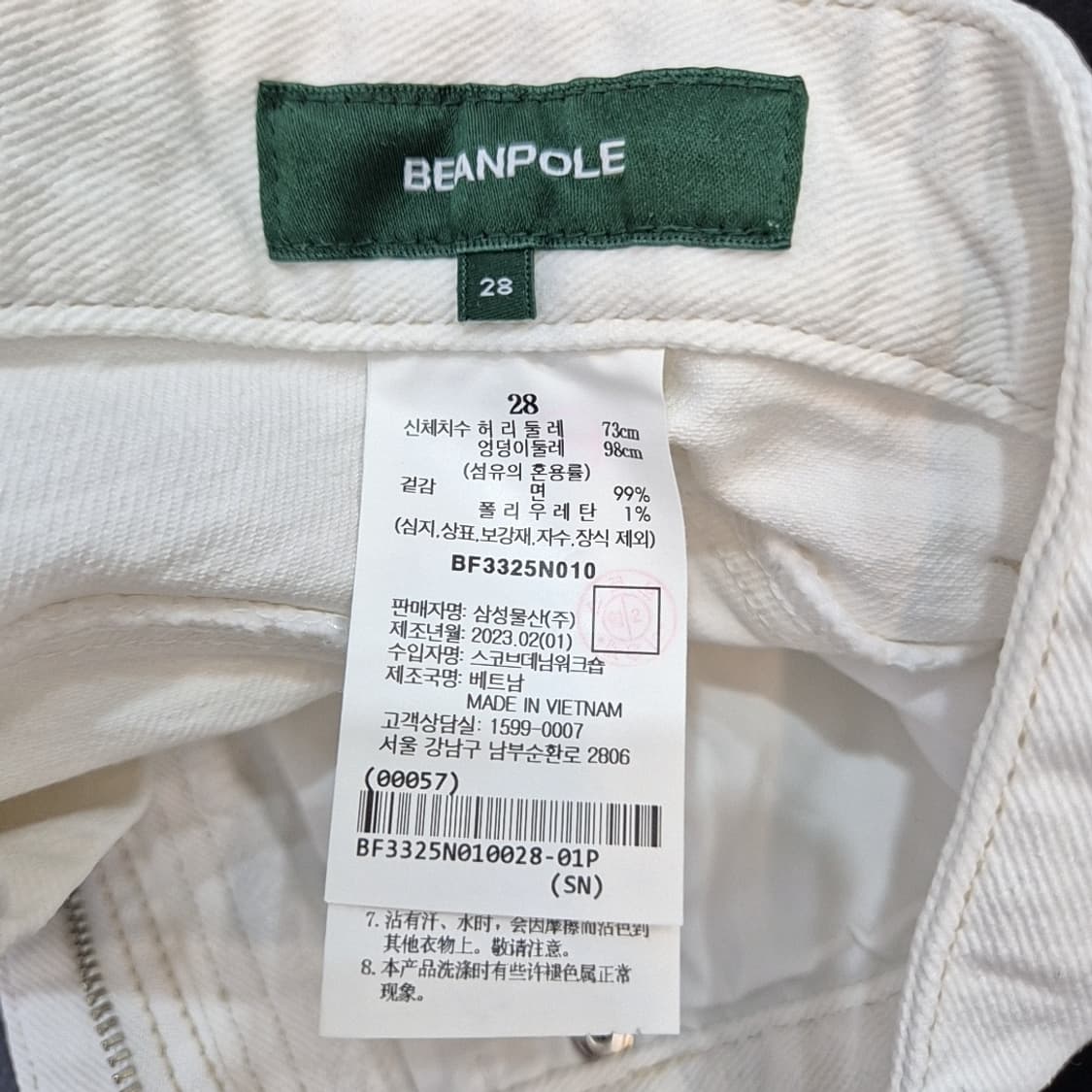 빈폴 데님 반바지 27 상품이미지8