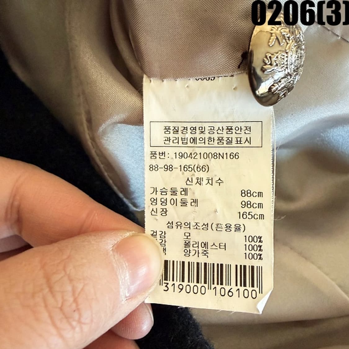 [88-98-165] 지컷 여성 금장단추 모직 더블 코트 0206(3) 상품이미지5