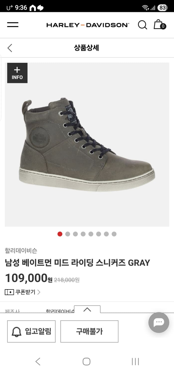 할리데이비슨 라이딩 미드 스니커즈 그레이 상품이미지1