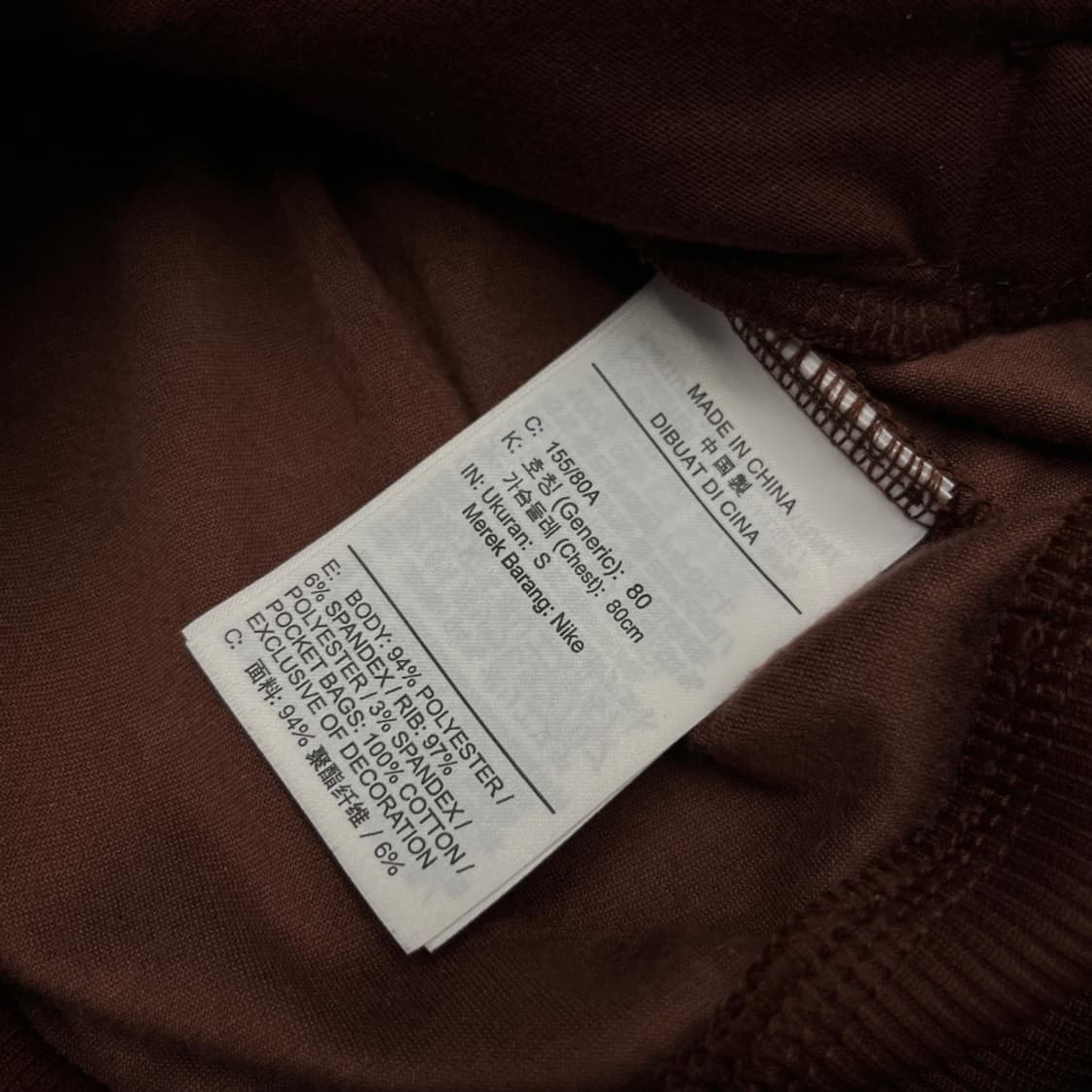 나이키 스우시 패턴 브릭 벨벳 집업 S 상품이미지6