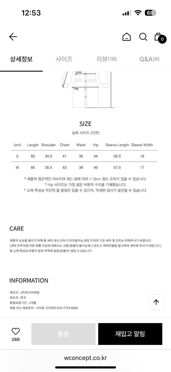 시야쥬 부클레 트위드 미니 드레스 M 상품이미지4