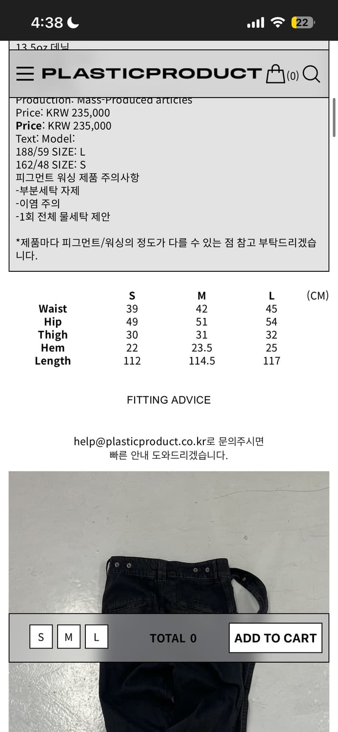 MPa DRAG PANTS (BLACK) s사이즈 상품이미지7