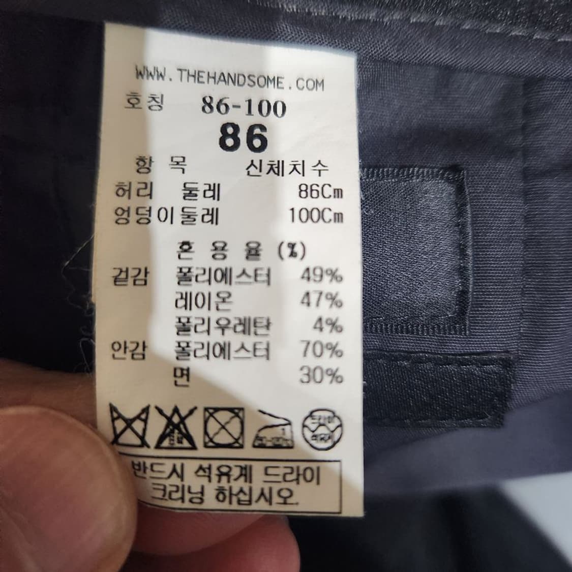 [남33]타임옴므 20S 밴딩 슬랙스[Y61-049] 상품이미지8