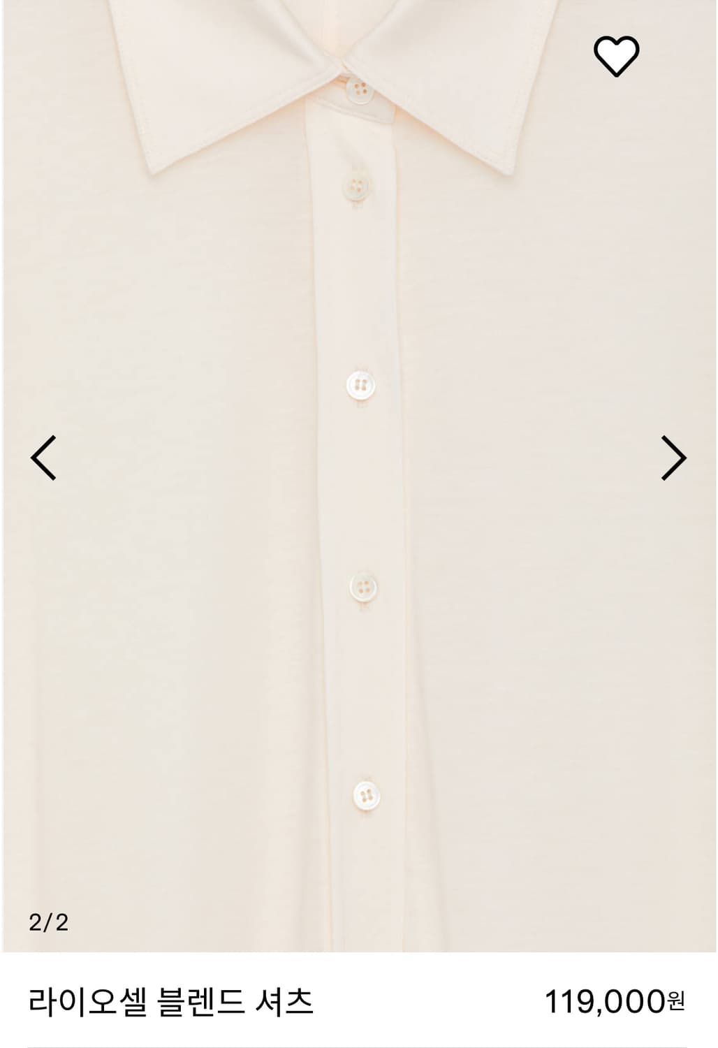 라이오셀 블렌드 셔츠 상품이미지2