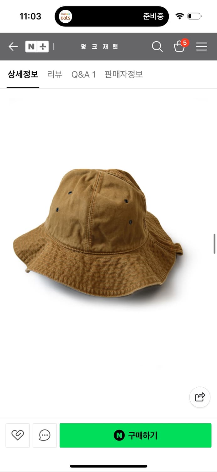 캐피탈 라디오 튤립햇 블랙 상품이미지5