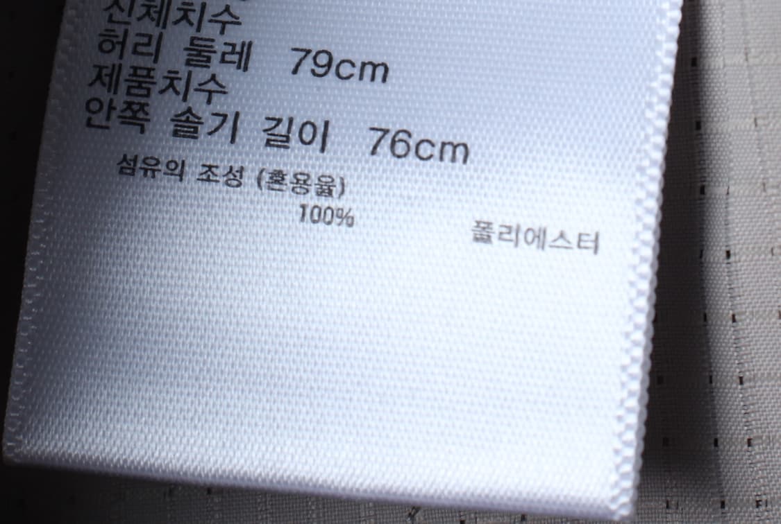 (L) 유니클로 슬랙스 경량 바지 기능성 베이지 폴리-P10218 상품이미지5