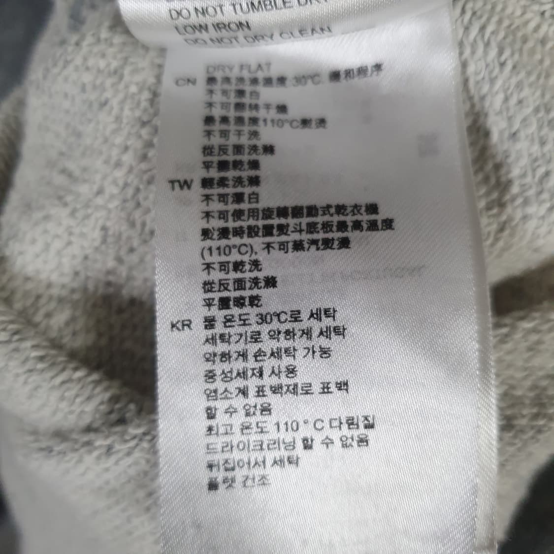 산드로 자수 맨투맨 상품이미지5