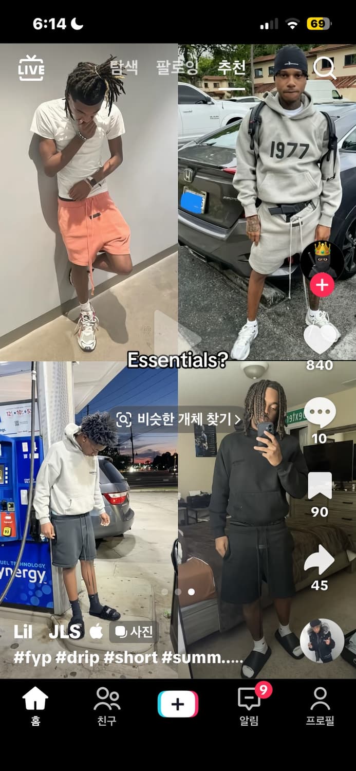 에센셜 반바지 상품이미지1