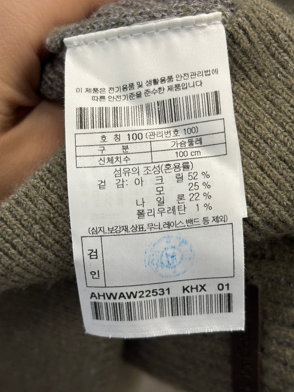 헨리코튼 니트 가디건 풀오버 100 상품이미지5