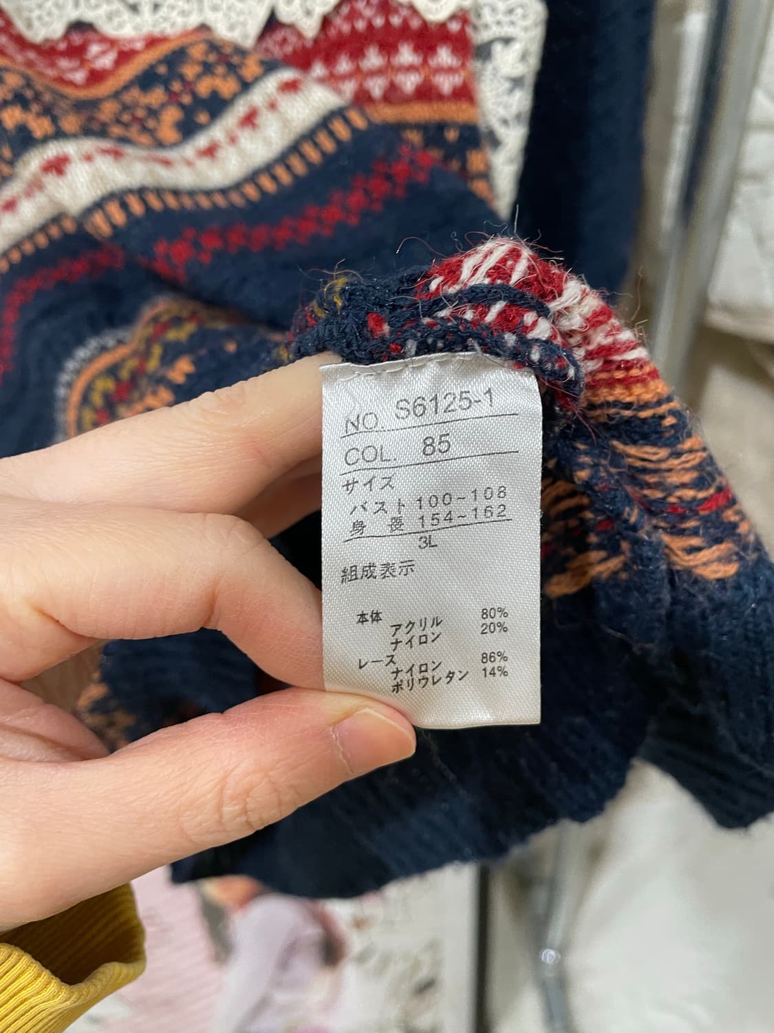 노르딕 오버핏 레이어드 니트 상품이미지9