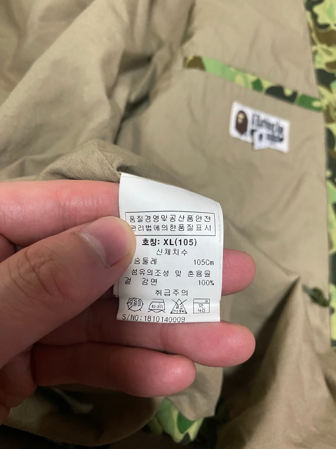 베이프 M65 자켓 상품이미지5