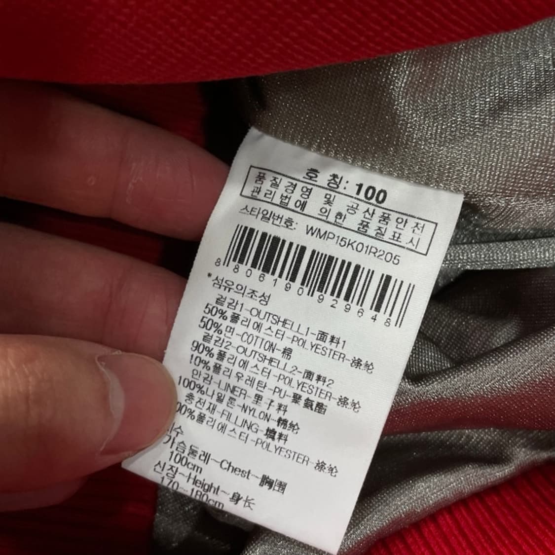 100 와이드앵글 방풍 반집업 상품이미지4