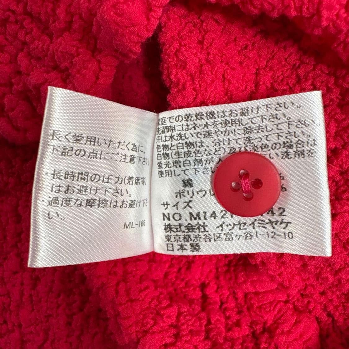 이세이미야케 콜리플라워 레드 가디건 상품이미지5