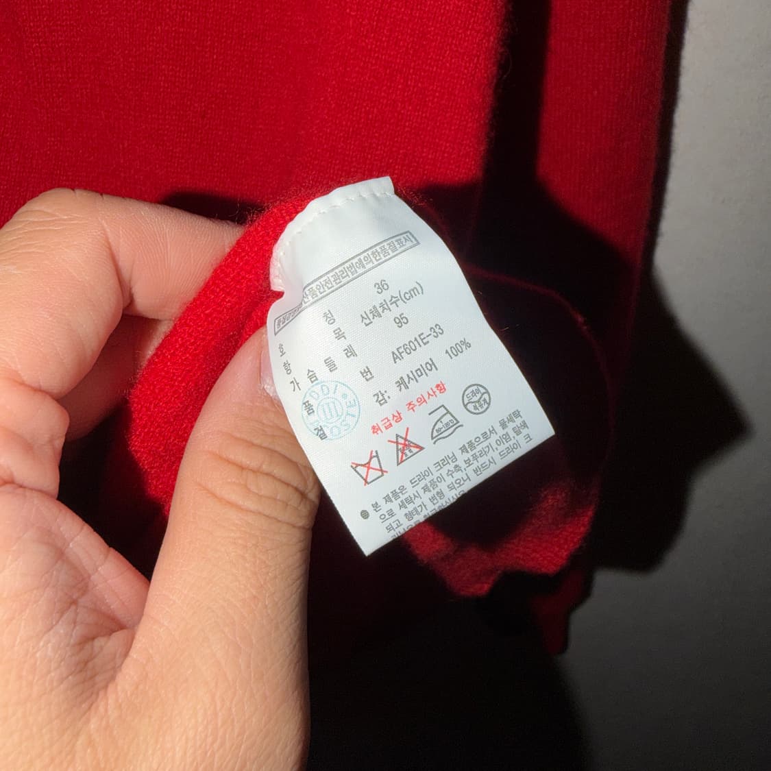 라코스테 여성 레드 캐시미어 가디건 36 (55정도) 상품이미지9