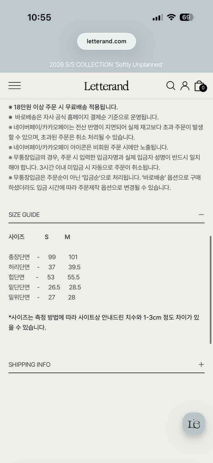 Letterand Carpenter Pocket Pants (Ivory) 상품이미지3