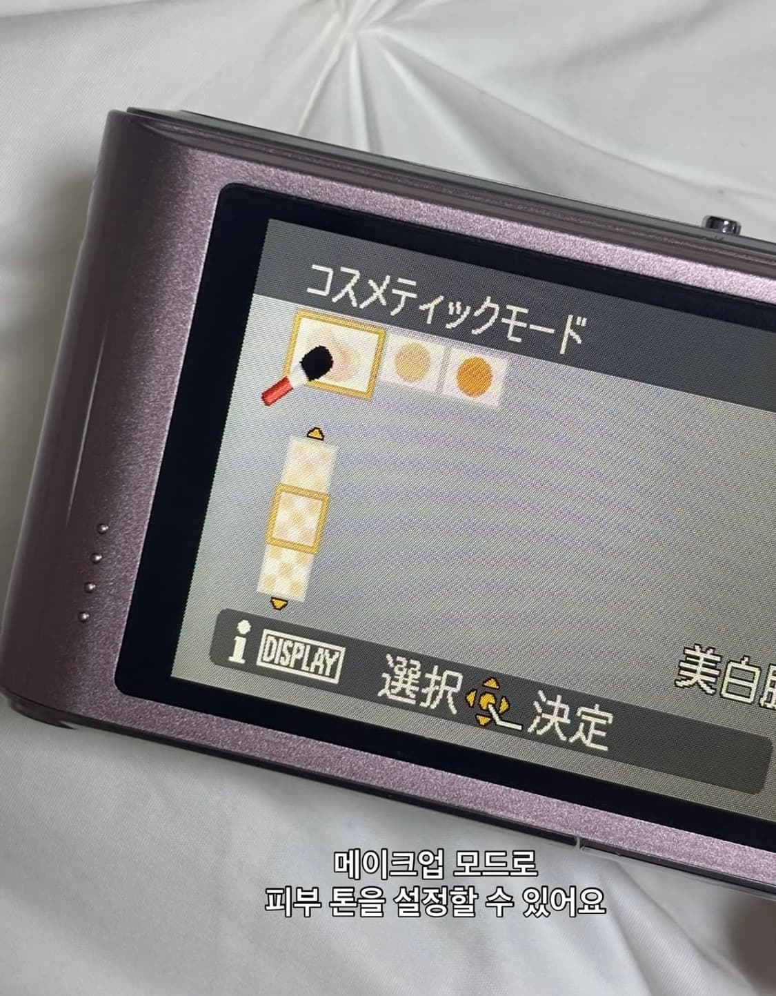 Panasonic Lumix DMC-FX60 핑크 (작례O) 상품이미지2