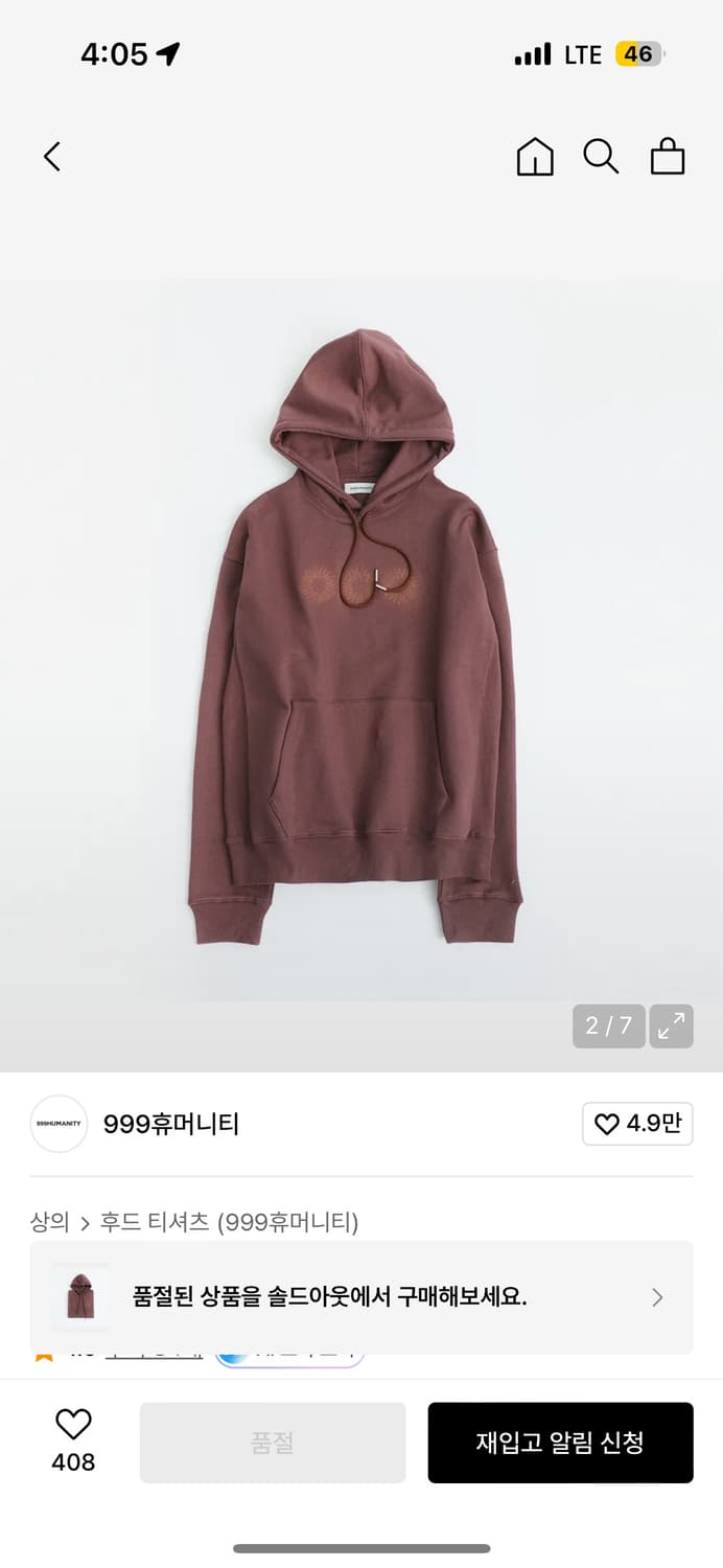 999 휴머니티 후드티 브릭 L 상품이미지1