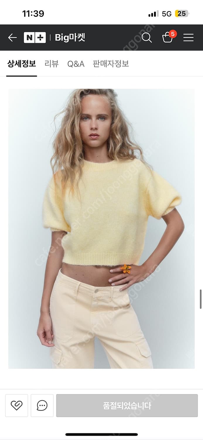 자라 퍼프 반팔 니트 상품이미지1