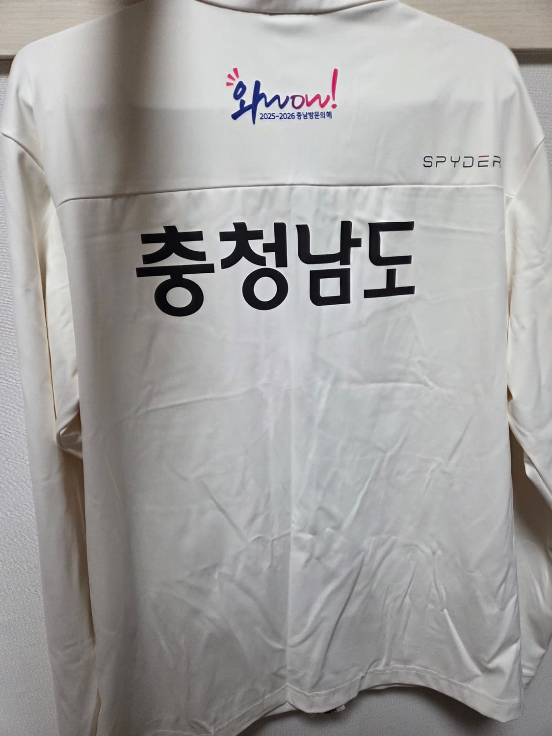 충남 전국체전 집업 상품이미지2