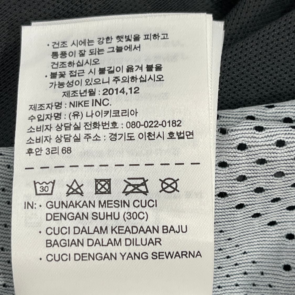 나이키 하이퍼쿨 컴프레션 숏슬리브 카모 반팔티 L 100 상품이미지5