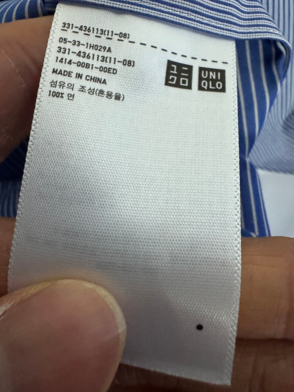 유니클로 X 질샌더 스트라이프 원 포켓 반팔 셔츠 XL ~ 2XL 상품이미지4