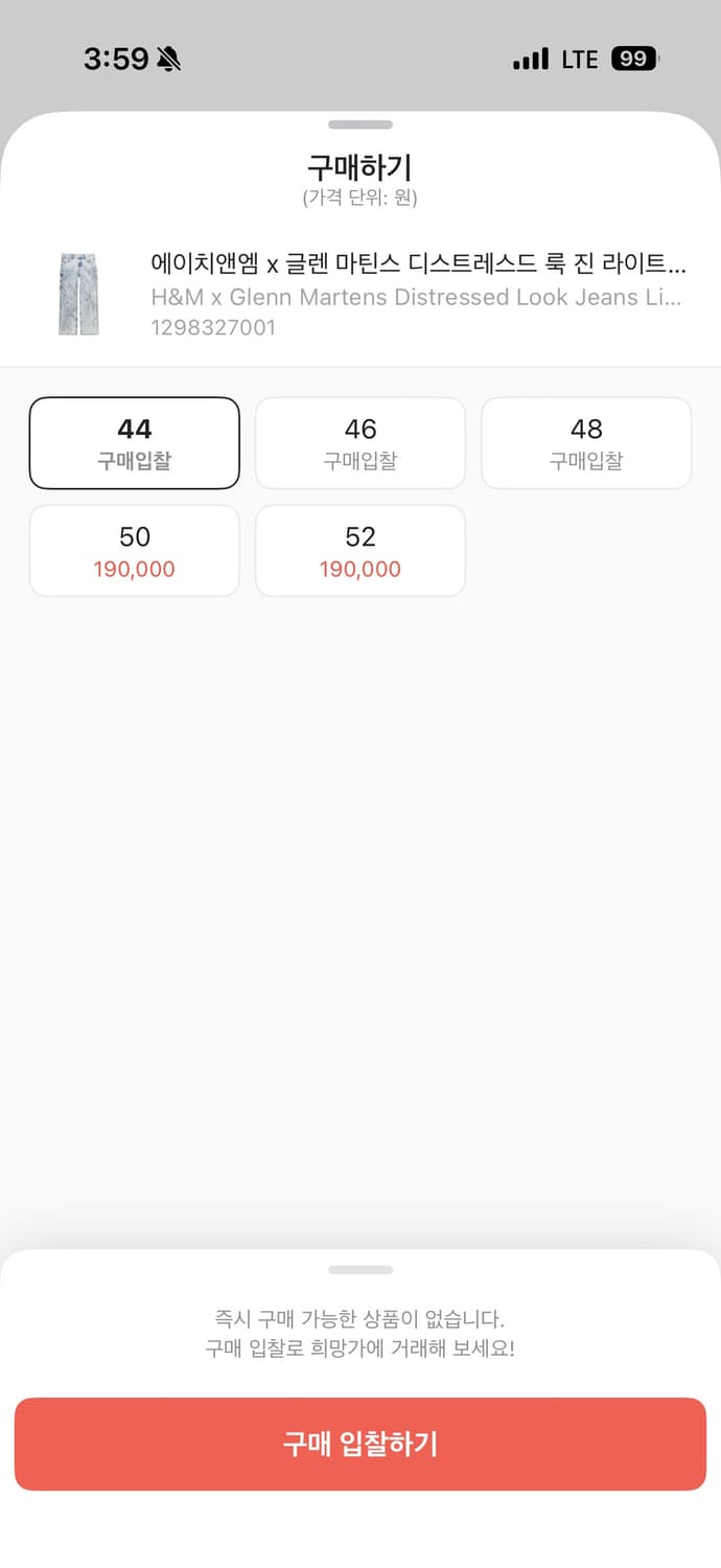 H&M 글렌마틴스  상품이미지2