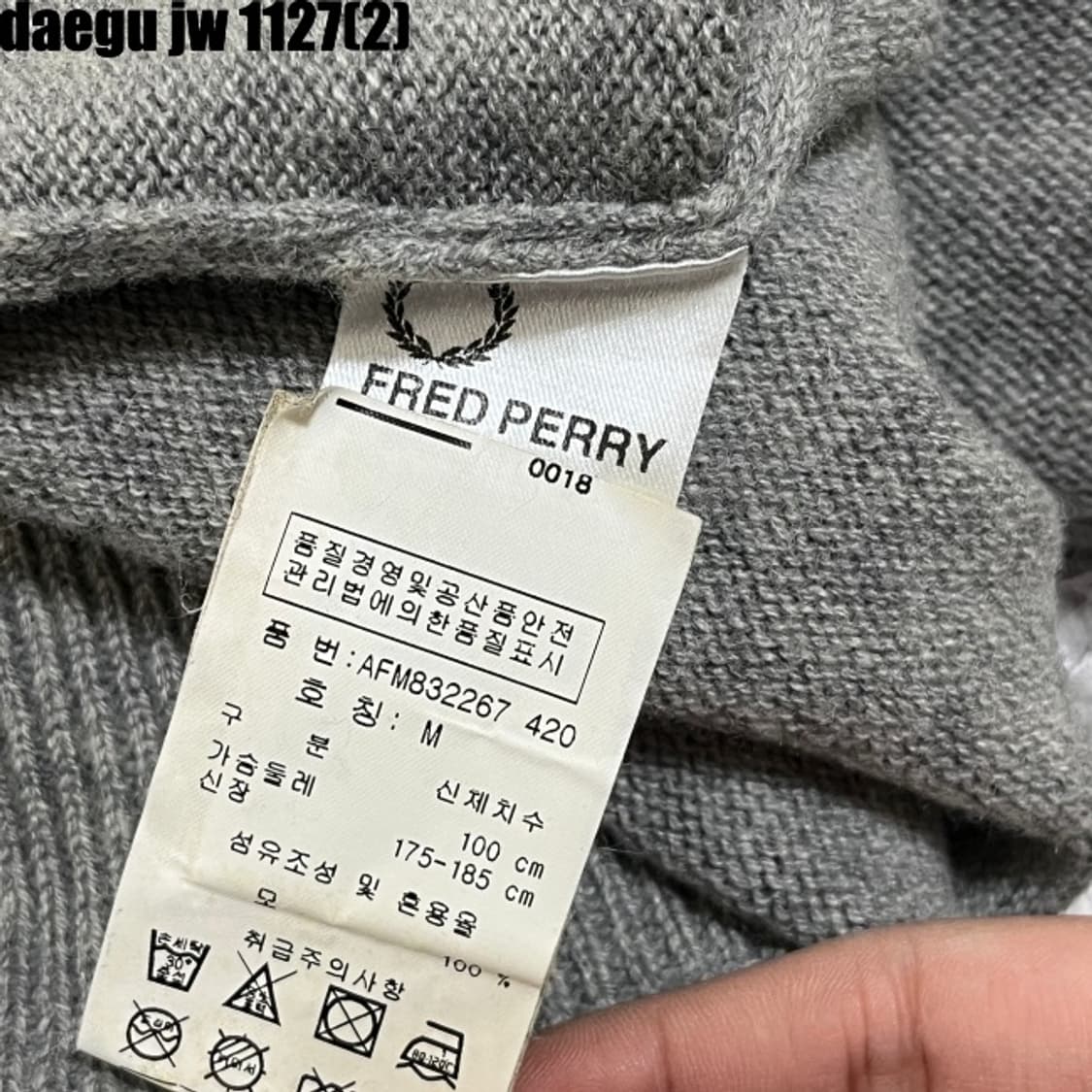 프레드페리 니트 상품이미지5