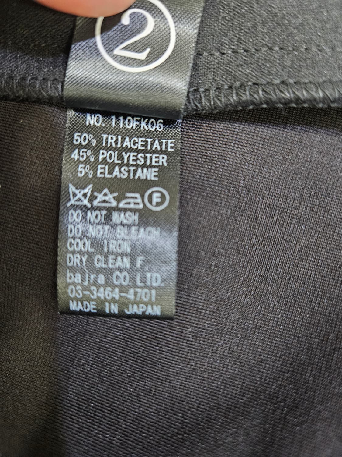 bajra 롱스커트 상품이미지7