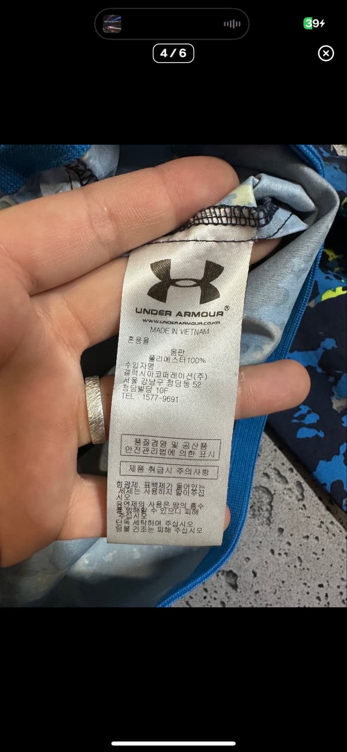 (바배) 언더아머 스톰 바람막이 상품이미지4