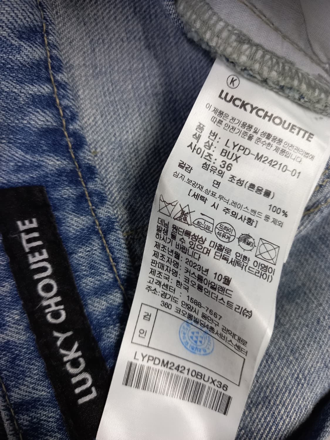 럭키슈에뜨 춘하추 언발 롱 스커트 55.44 상품이미지9