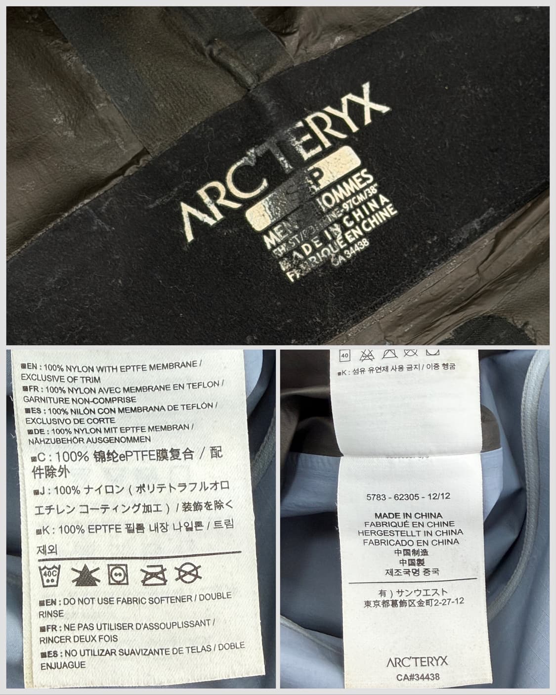 아크테릭스 고어텍스 알파 SL 자켓 상품이미지10